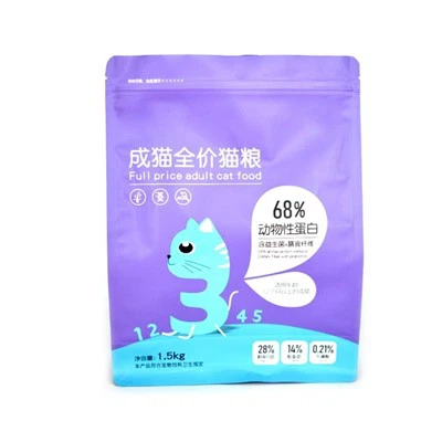 ถุงสีม่วงที่กำหนดเองแมวอาหารแบนด้านล่างแปดด้านบรรจุภัณฑ์อาหารสัตว์เลี้ยง